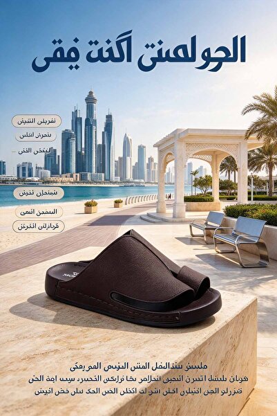 SoftSole KSA شباشب رجالية بحزام عريض – جزء علوي بنقشة الليتشي مع حزام متقاطع ...
