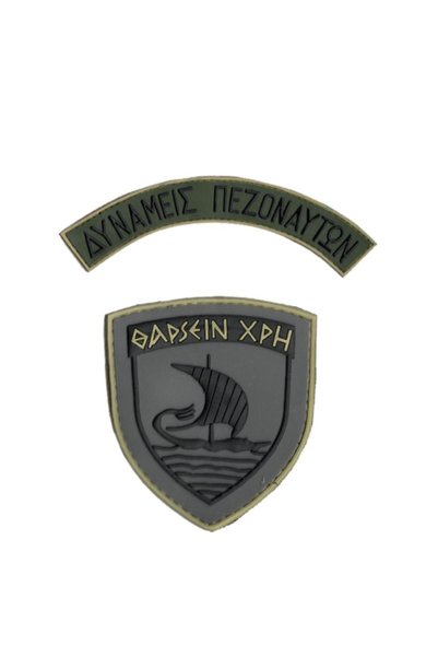 All About Army Σετ Καουτσούκ Δυνάμεις Πεζοναυτών Χαμηλής Ορατότητας