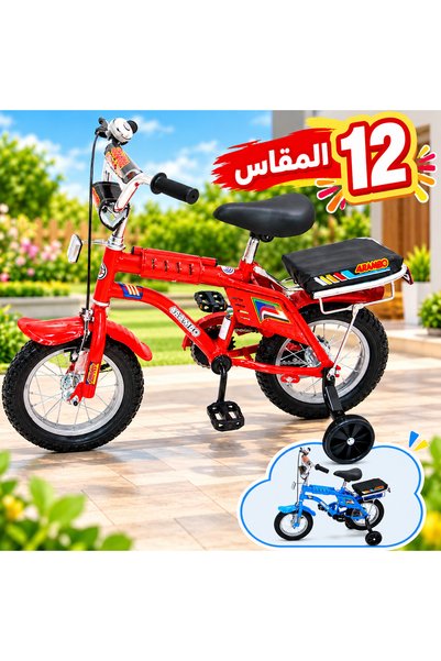 Generic Brand دراجة أطفال مقاس 12 بوصة مع عجلات تدريب ومقع