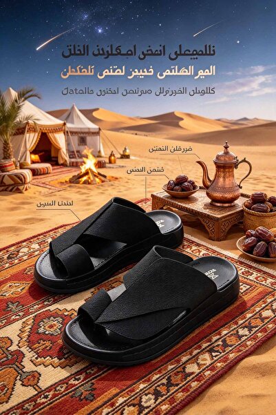 Saudi Step صندل رجالي بحزام عريض متقاطع - الجزء العلوي بنسيج ليتشي مع نعل سمي...