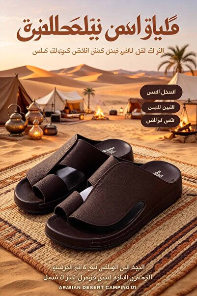 GlobalOne Mart شباشب رجالية بحزام عريض – جزء علوي بنقشة الليتشي مع حزام متقاط...