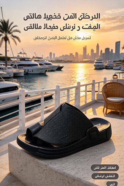 Saudi Step صندل رجالي بحزام عريض متقاطع - الجزء العلوي بنسيج ليتشي مع نعل سمي...