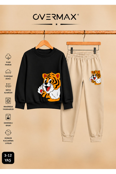OVERMAX Σετ παιδικό φούτερ με στάμπα Tiger Cub – Ηλικίες 3-12 ετών