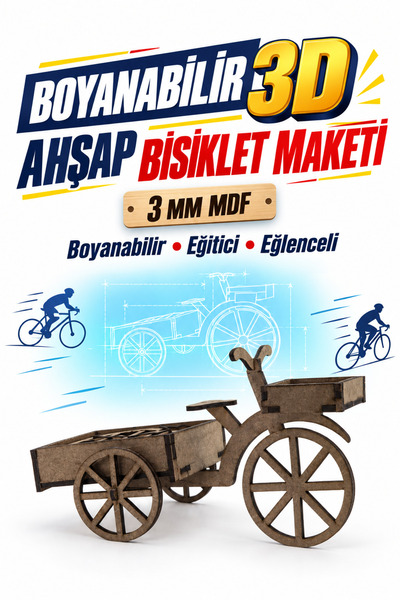212toyzz لُعَب خشبية - أبيض - غير محدد