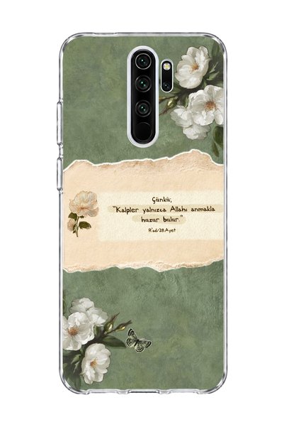 lelia حافظة هاتف شفافة متوافقة مع Redmi Note 8 Pro مطبوع عليها آية الزهرة الب...