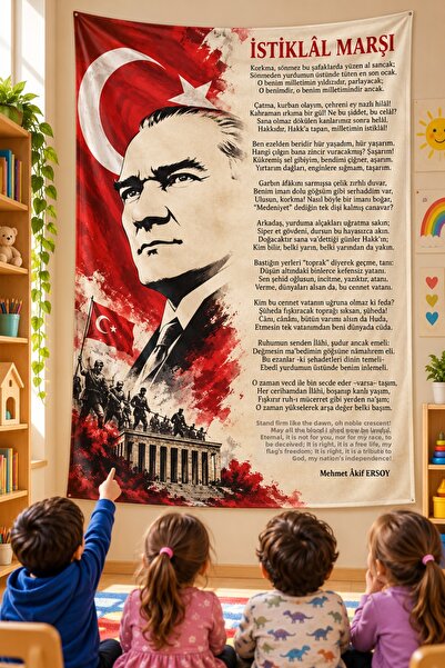 Vagonik The Istiklal Anthem |   Hitabe Atatürk Themed Wall Covering for Youth...