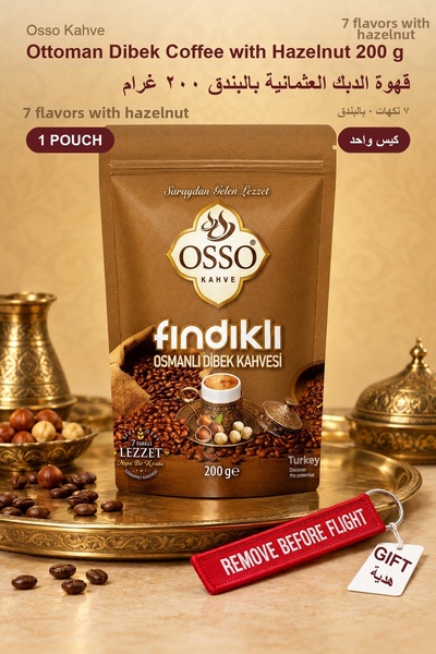 OSSO KAHVE قهوة ديبك العثمانية بالبندق 200 جرام × 1 كيس - قهوة ديبك العثمانية...