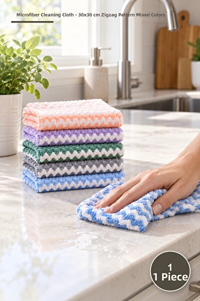 Yenilig 1 Piece Microfiber Cleaning Cloth – 30X30 cm Zigzag Pattern Mixed Col...