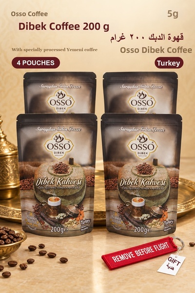 OSSO KAHVE قهوة ديبك 200 جرام × 4 أكياس - قهوة ديبك