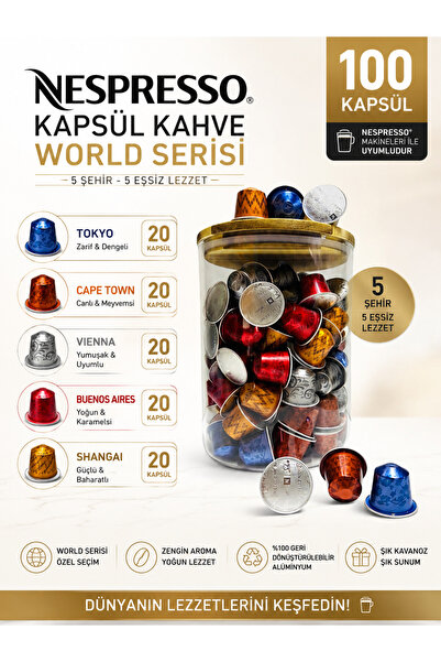 Nespresso كبسولات قهوة وورلد إكسبلوريشنز سلسلة 100 كبسولة + صندوق هدايا