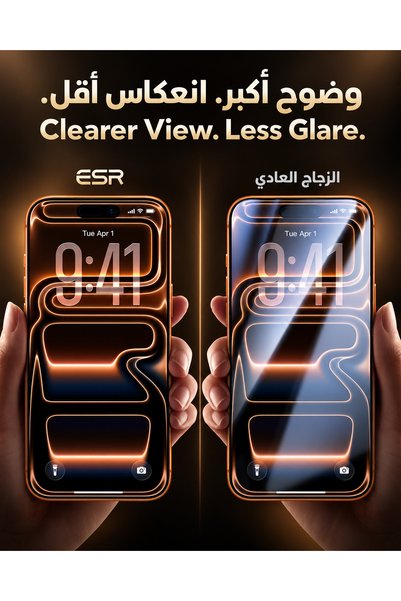 ESR Accessory Glass by Corning 1 Pack 9H+ Glass for iPhone 17 Pro Screen Protector