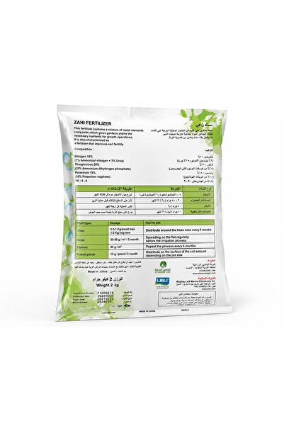 LEILI Zahy Slow-Release Fertilizer 2 kg - Complete Plant Nutrition by Zahy