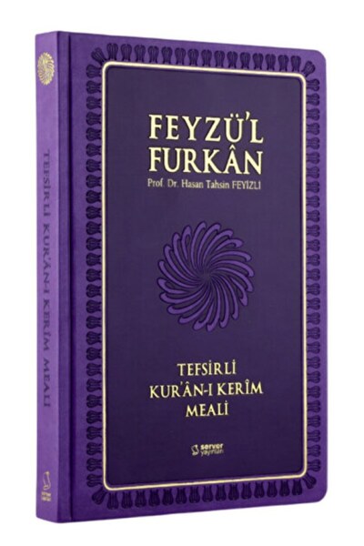 Server Yayınları Feyzü'l Furkan Tefsirli Kur'an-ı Kerim Meali (ORTA BOY-SADECE MEAL-CİLTLİ) Lila