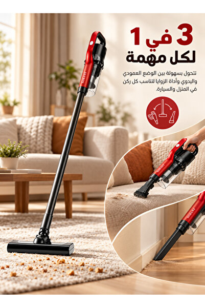 SOKANY 3-in-1 Stick Vacuum Cleaner 2600W, 1L Bagless Dust Container with Mult...