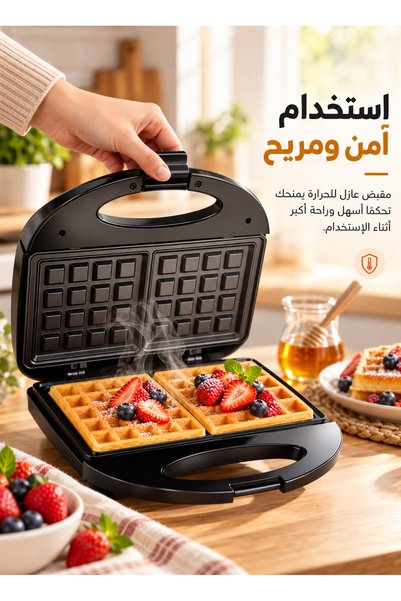 SOKANY صانعة الوافل 750 واط، ألواح غير لاصقة، تحكم بالثرموستات، حماية من الحرارة الزائدة - SK-114