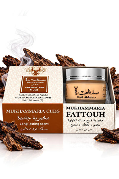 MUSK AL TAHARA كريم معطر ومرطب للشعر والجسم بفيتامين E 50 مل برائحة العود الم...
