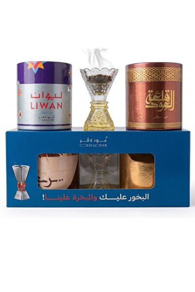 OUD LOVER مجموعة بخور مع مبخرة هدية