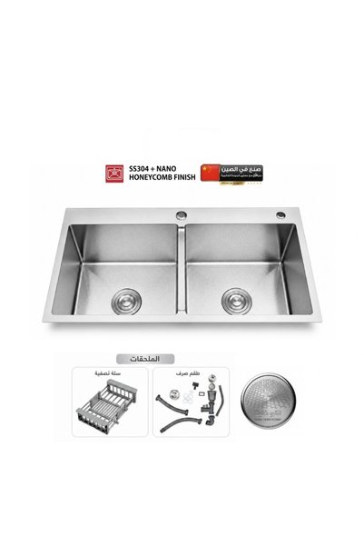 Wonderful-kitchens حوض مطبخ نانو فضي مزدوج ذو فتحتين (بدون صنبور) مقاس 88*45 سم