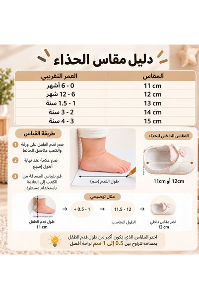 LOOFI Comfortable Baby Shoes with Velcro Tape (0-12 Months) |   Size 11cm and Size 12cm – Two Colors