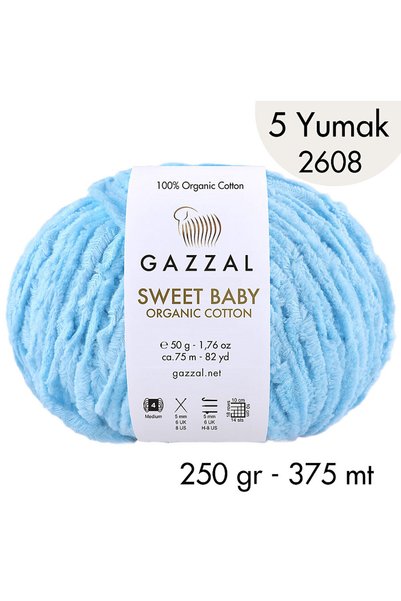Gazzal سويت بيبي قطن عضوي 2608 - 5 ياماك 250 جرام