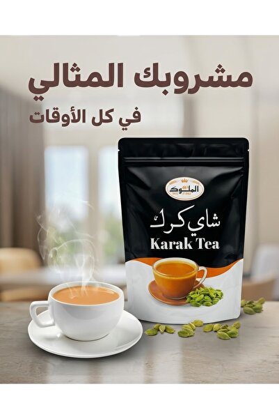 thawqalmolok Karak Taste of Kings 400g