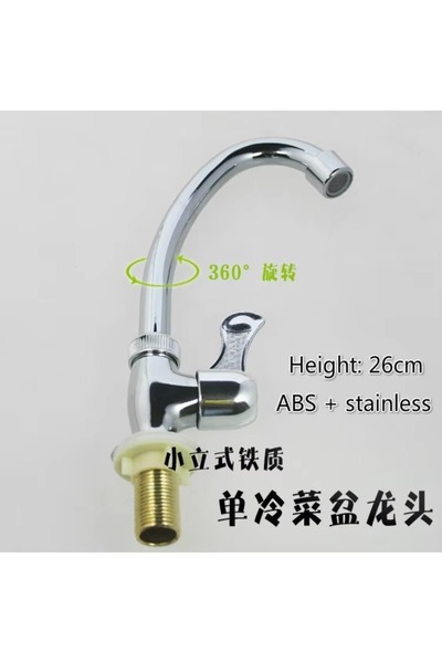 Choice1 26cm 1pcs Stainless Cold Water Tap Basin Kitchen Bathroom Wash Basin ...