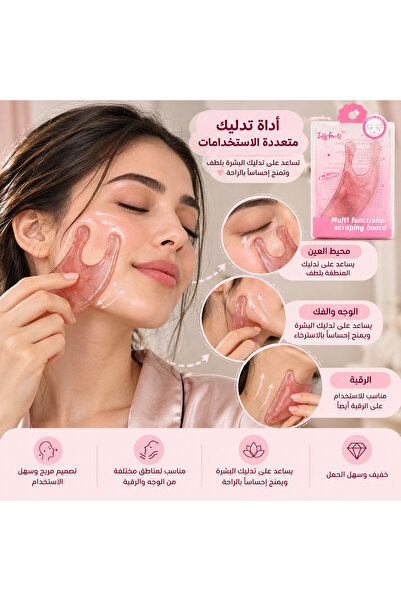 Generic Brand Ergonomic Design Facial Massager Tool Helps Gently Massage and ...