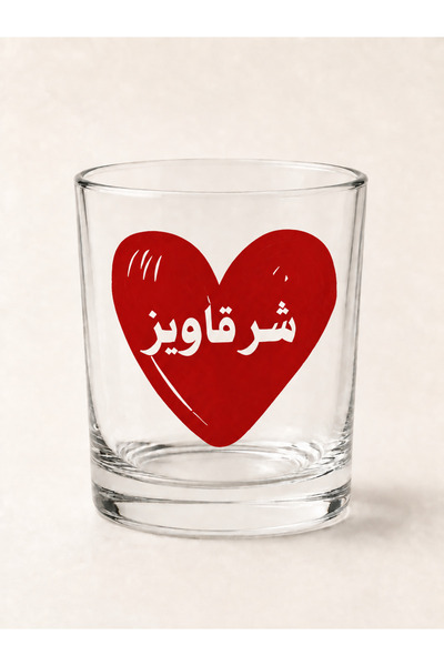 Pressia 325ml Glass Arabic Coffee Cup