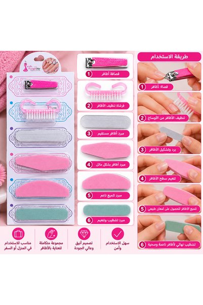 Generic Brand Nail Care Kit 6 Pieces Looster Time