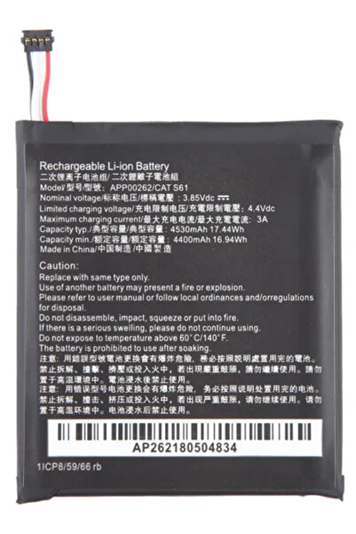 Tradebit Baterie pentru CAT S61 APP00262 4530 mAh 3,85 V