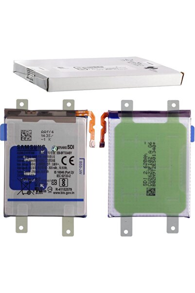 Samsung Μπαταρία EB-BF733ABy για Z Flip 5 5G F731 Sub 2620mAh GH82-31699A Γνή...
