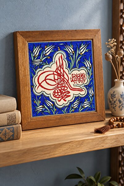 EvaniLife Kelime-i Tevhid Tablou Chinezesc 25x25 cm Linie Roșie Scris Motiv d...