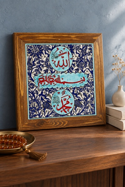 EvaniLife Besmele Allah și Muhammed Words Turcoaz Medalion Albastru închis cu...
