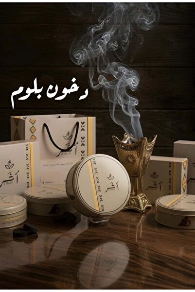 OEMS دخون بلوم - صغير