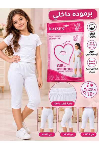 KAİZEN Girls' 100% Cotton Comfortable Everyday Wear Bermuda Shorts 6 Pieces