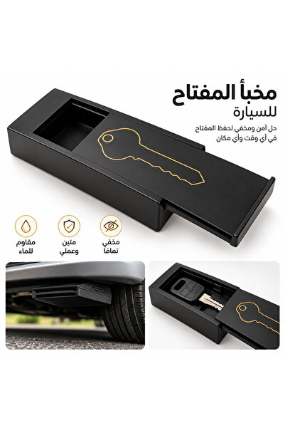 Generic Brand Car Key Storage Box