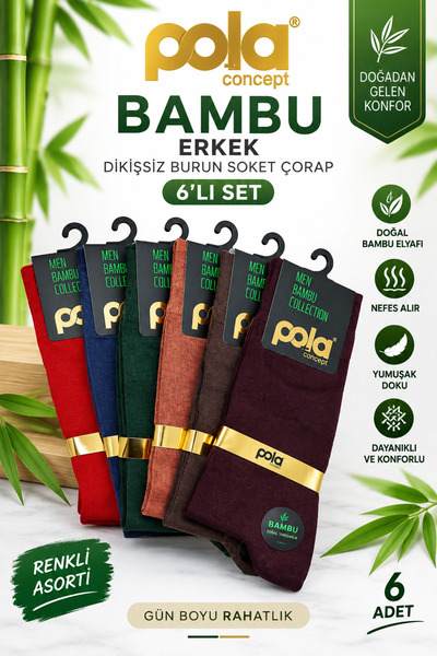 Pola Bambu Erkek Dikişsiz Burun Soket Çorap 6'lı SET (RENKLİ - ASORTİ)