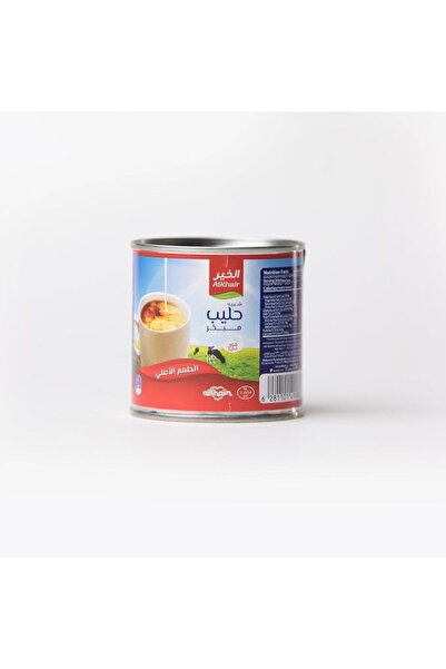Rubu' Al Khair حليب مبخر من الخير 160 مل - عبوة واحدة