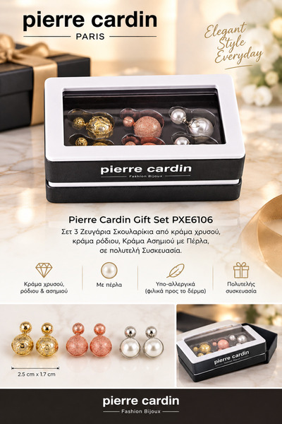 Pierre Cardin Gift Set PXE6106 Σετ 3 Ζευγάρια Σκουλαρίκια από κράμα χρυσού, κ...