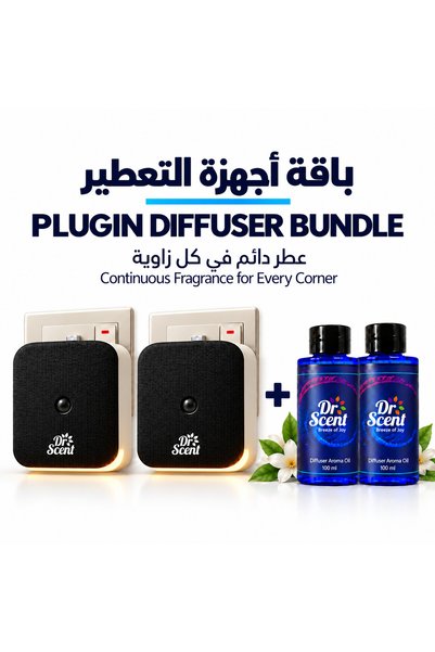 Dr Scent باقة جهازين لتعطير الجو بالفيش الجداري مع مستشعر حركة + عبوتين زيت ع...