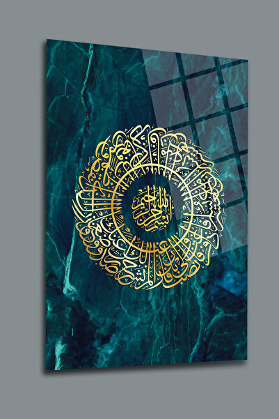 glassartdesign Sura Inshirah Tabelul 3 din Cartea Sfântă