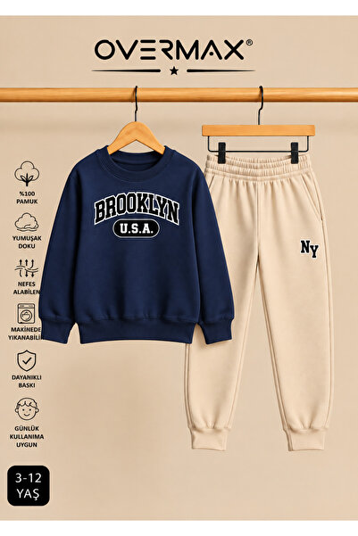 OVERMAX Brooklyn Printed Children's Hoodless Tracksuit Set – Ages 3-12