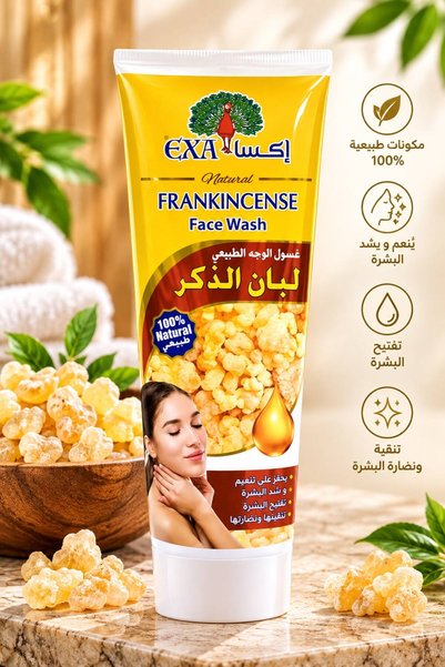 EXA غسول الوجه الطبيعي بلبان الذكر من إكسا (EXA Natural Frankincense Face Wash)