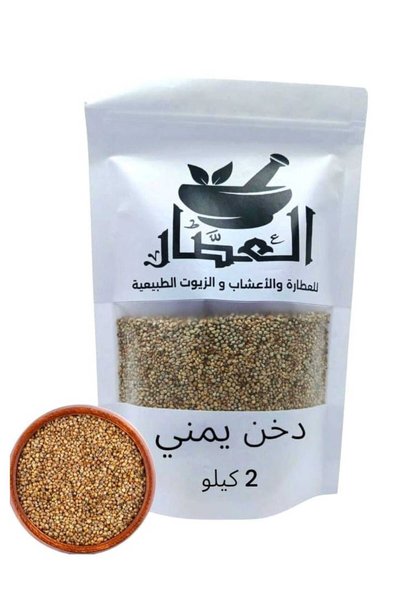 Alattaa دخن يمني 2 كيلو