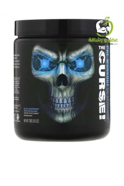JNX Sports 50 servings Curse (The Curse)