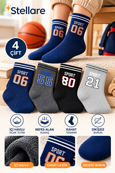 stellare Set od 4 dečije debele zimske sportske čarape sa frotirnom podstavom...