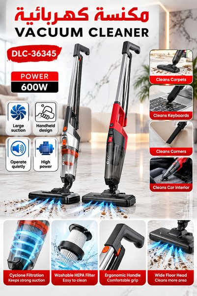 Generic 600W Multifunctional Upright Vacuum Cleaner, Handheld, High Power, Quiet Operation