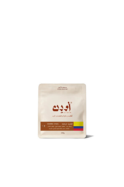 chemex co محمصة أودن - كولومبيا دى هورتا تجفيف لاهوائي 250 جرام