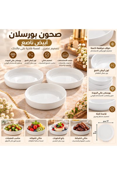 Dania 17cm Bright White Round Porcelain Plate with Raised Edge - Modern and Elegant Design for Serving, Entertaining, Desserts, and Appetizers