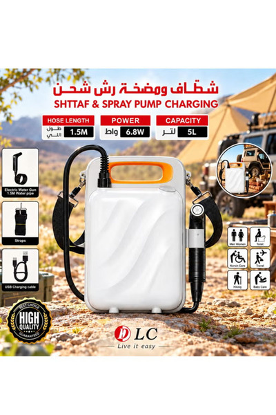 Generic Brand Portable Rechargeable Water Sprayer & Pump,5L Capacity 6.8W Power,1.5M Hose USB Charging with Shoulder Strap for Camping, Travel, Outdoor